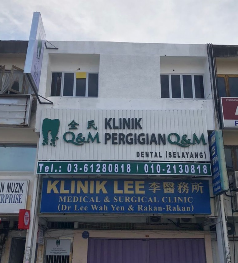 Klinik kesihatan selayang