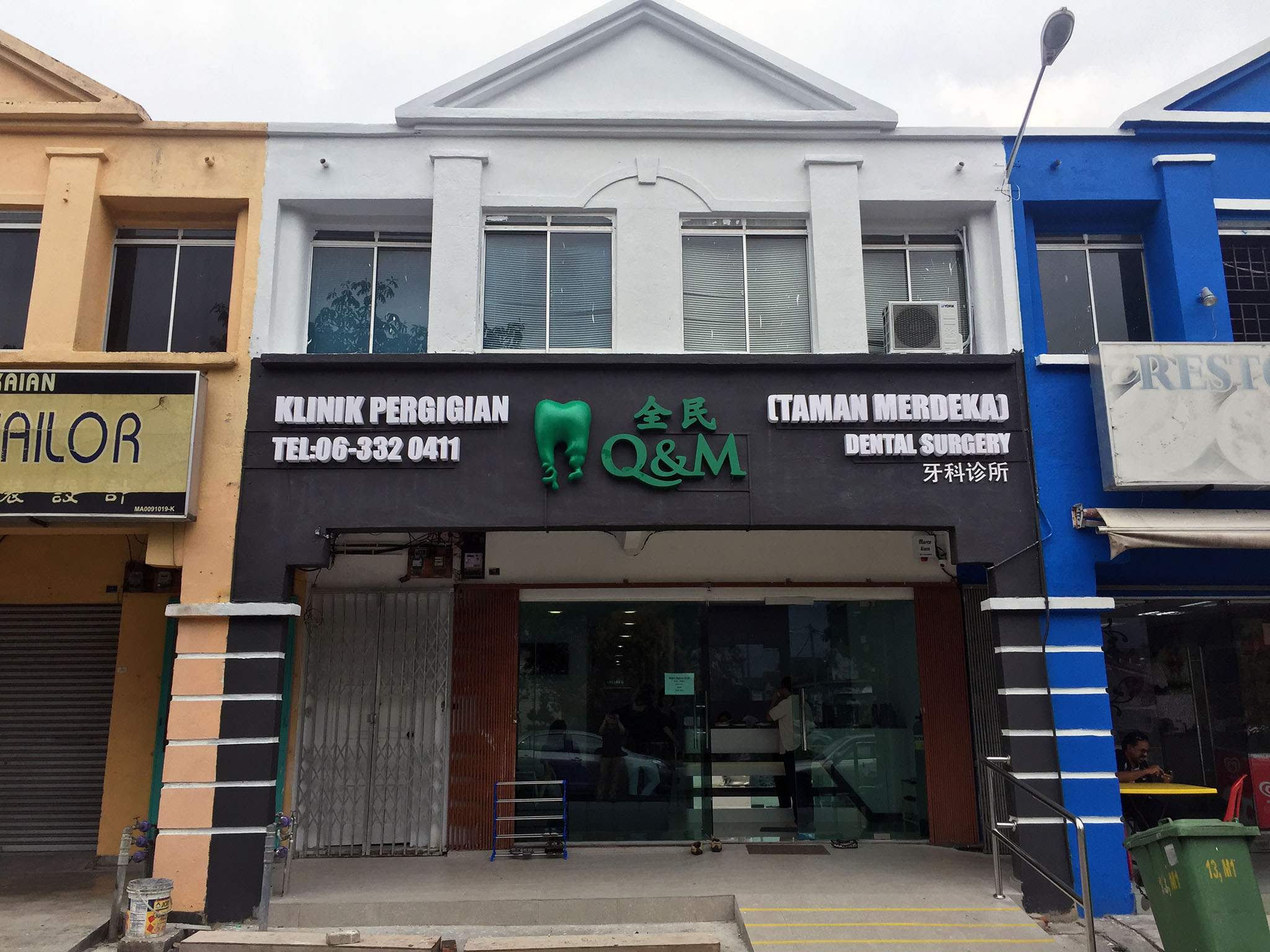 Klinik kesihatan batu berendam